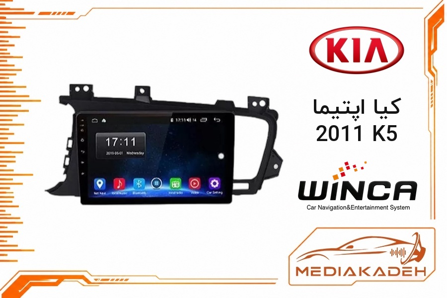 پک مانیتور و قاب فابریک کیا اپتیما 2011 K5 وینکا 9 اینچ مدل S300+ QG855 2-32 | رم 2 حافظه 32 با کارپلی