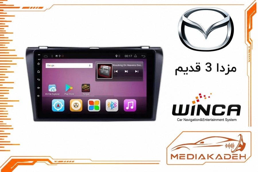 پک مانیتور و قاب فابریک مزدا 3 قدیم وینکا 9 اینچ مدل S300+ QG855 2-32 | رم 2 حافظه 32 با کارپلی