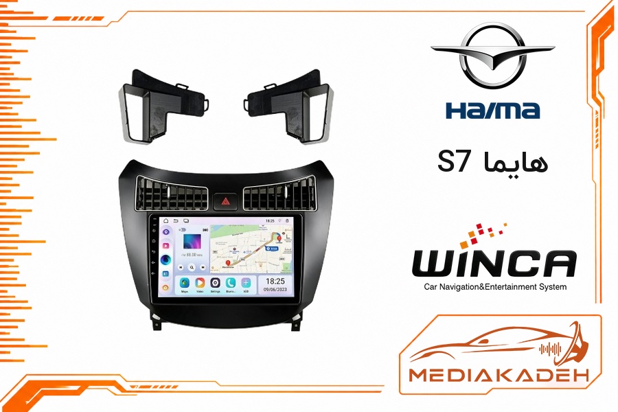 پک مانیتور و قاب فابریک هایما S7 وینکا 9 اینچ مدل S300+ QG855 2-32 | رم 2 حافظه 32 با کارپلی