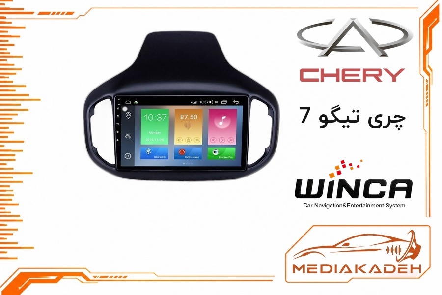پک مانیتور و قاب فابریک چری تیگو 7 وینکا 9 اینچ مدل S300+ QG855 2-32 | رم 2 حافظه 32 با کارپلی