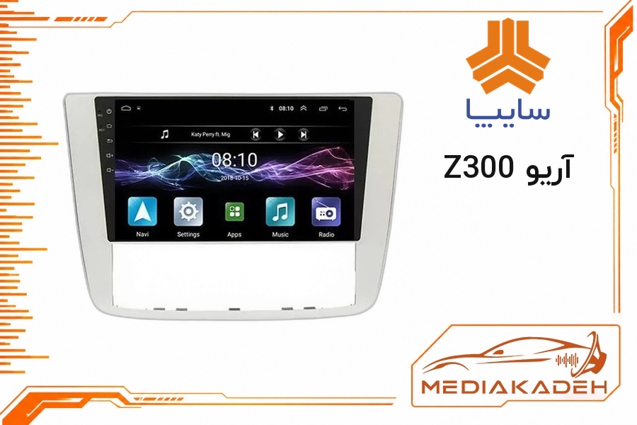قاب و فریم مانیتور اندروید آریو Z300