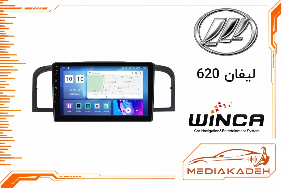 پک مانیتور و قاب فابریک لیفان 620 وینکا 9 اینچ مدل S300+ QG855 2-64 | رم 2 حافظه 64 با کارپلی
