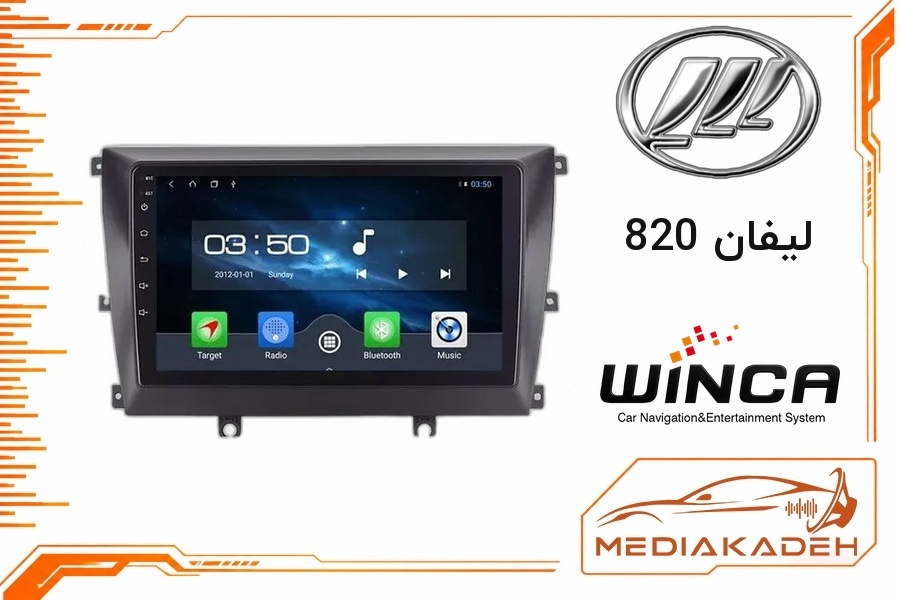 پک مانیتور و قاب فابریک لیفان 820 وینکا 9 اینچ مدل S300+ QG855 2-64 | رم 2 حافظه 64 با کارپلی