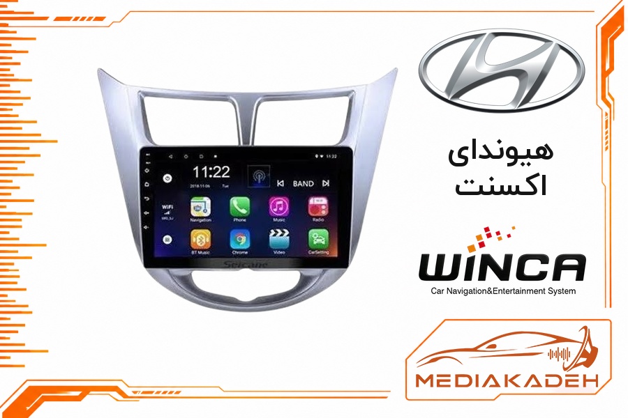 پک مانیتور و قاب فابریک هیوندای اکسنت وینکا 9 اینچ مدل S300+ QG855 2-64 | رم 2 حافظه 64 با کارپلی