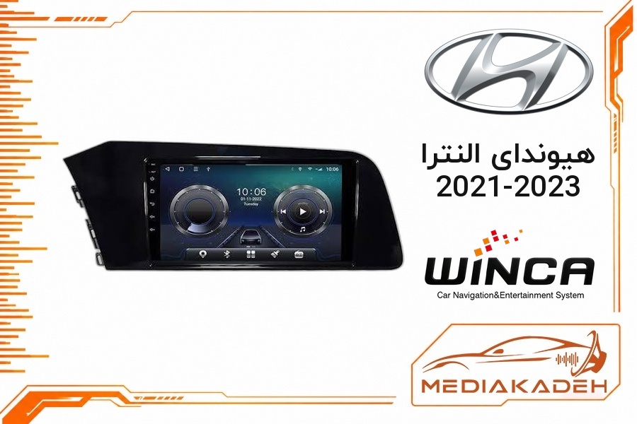 پک مانیتور و قاب فابریک هیوندای النترا 2021-2023 وینکا 9 اینچ مدل S300+ QG855 2-64 | رم 2 حافظه 64 با کارپلی
