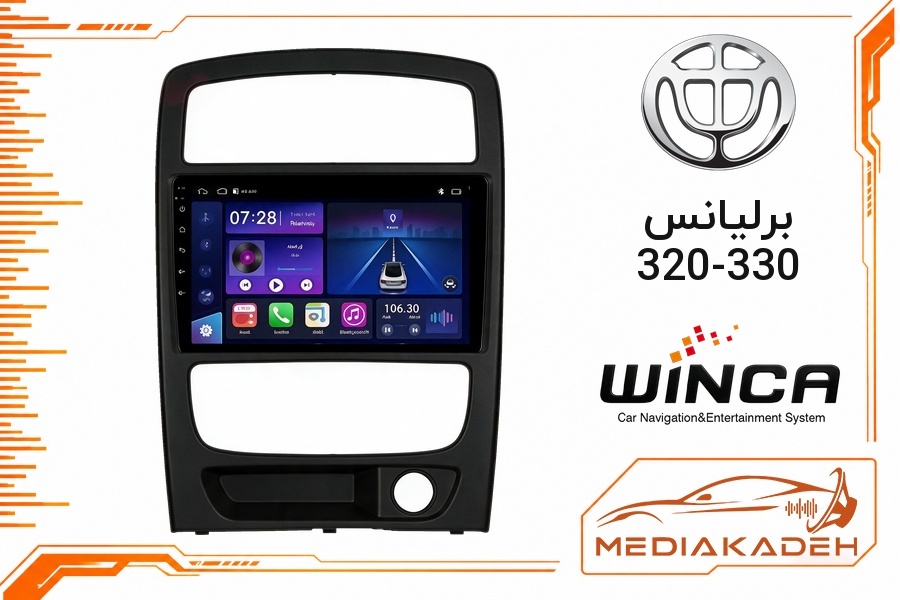 پک مانیتور و قاب فابریک برلیانس 320-330 وینکا 9 اینچ مدل S400 RS855 2-32 | رم 2 حافظه 32 با کارپلی