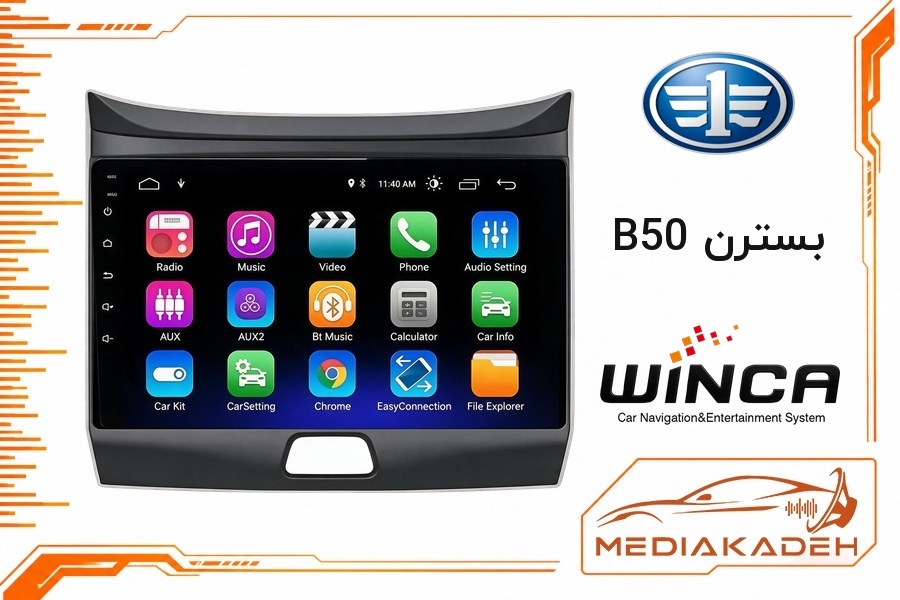 پک مانیتور و قاب فابریک بسترن B50 وینکا 9 اینچ مدل S400 RS855 2-32 | رم 2 حافظه 32 با کارپلی