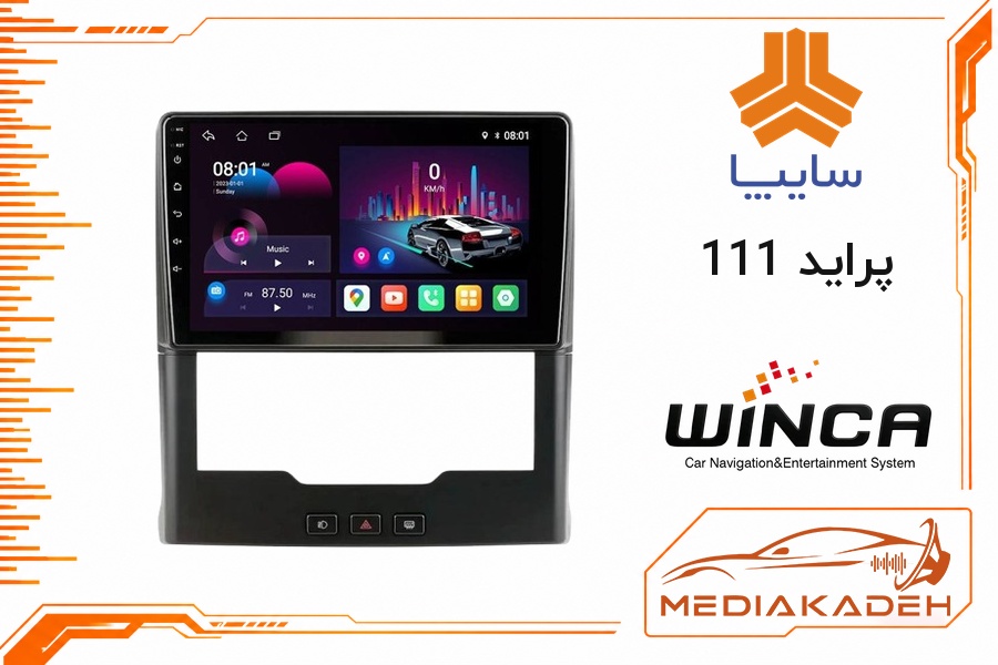 پک مانیتور و قاب فابریک پراید 111 وینکا 9 اینچ مدل S400 RS855 2-32 | رم 2 حافظه 32 با کارپلی