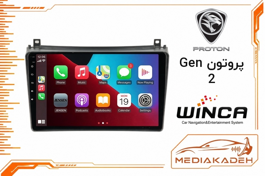 پک مانیتور و قاب فابریک پروتون Gen 2 وینکا 9 اینچ مدل S400 RS855 2-32 | رم 2 حافظه 32 با کارپلی