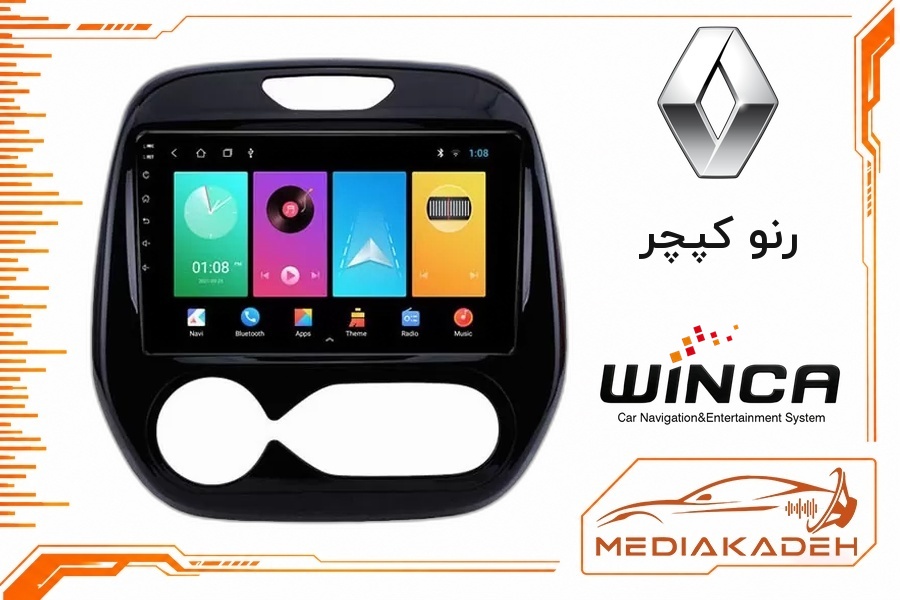 پک مانیتور و قاب فابریک رنو کپچر وینکا 9 اینچ مدل S400 RS855 2-32 | رم 2 حافظه 32 با کارپلی