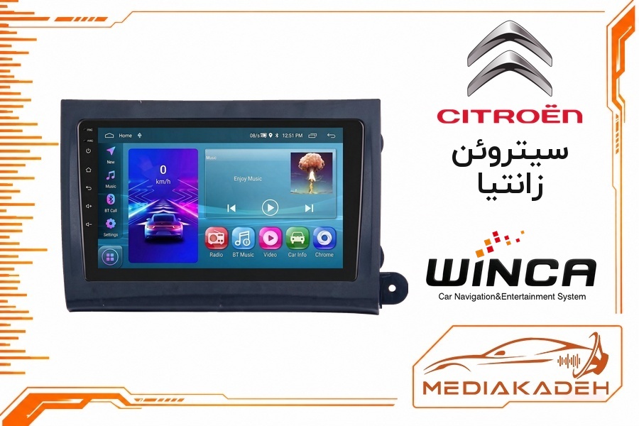 پک مانیتور و قاب فابریک سیتروئن زانتیا وینکا 9 اینچ مدل S400 RS855 2-32 | رم 2 حافظه 32 با کارپلی