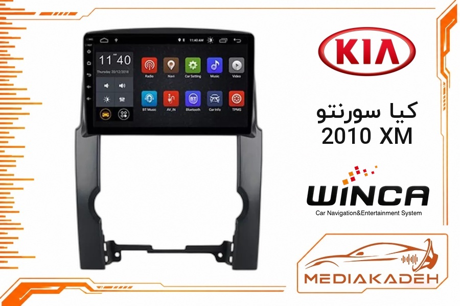 پک مانیتور و قاب فابریک کیا سورنتو 2010 XM وینکا 9 اینچ مدل S400 RS855 2-32 | رم 2 حافظه 32 با کارپلی