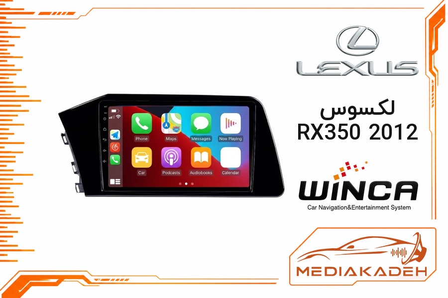 پک مانیتور و قاب فابریک لکسوس RX350 2012 وینکا 9 اینچ مدل S400 RS855 2-32 | رم 2 حافظه 32 با کارپلی