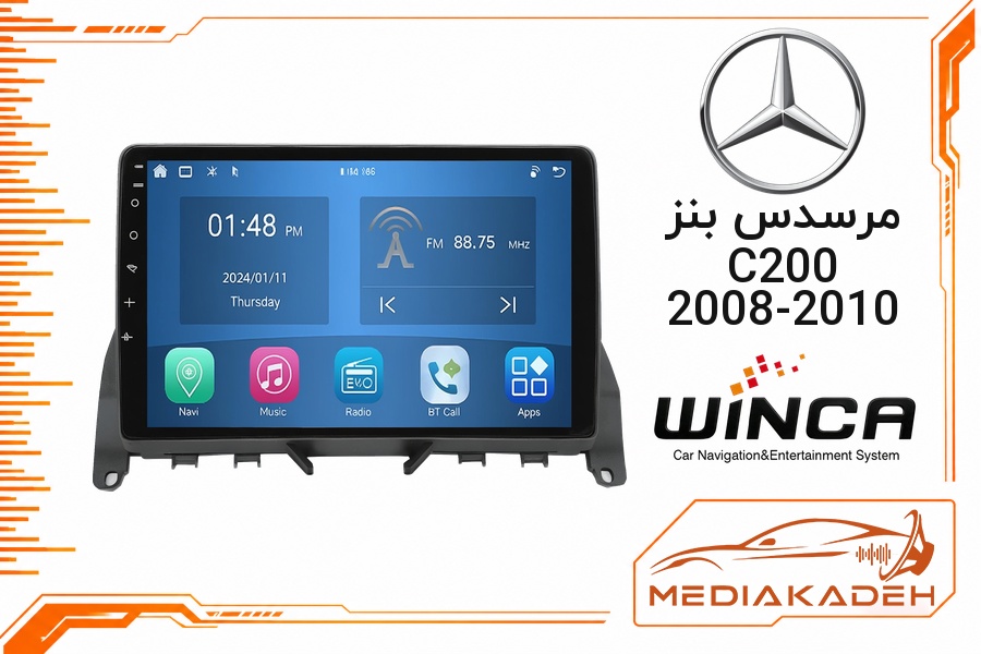 پک مانیتور و قاب فابریک مرسدس بنز C200 2008-2010 وینکا 9 اینچ مدل S400 RS855 2-32 | رم 2 حافظه 32 با کارپلی