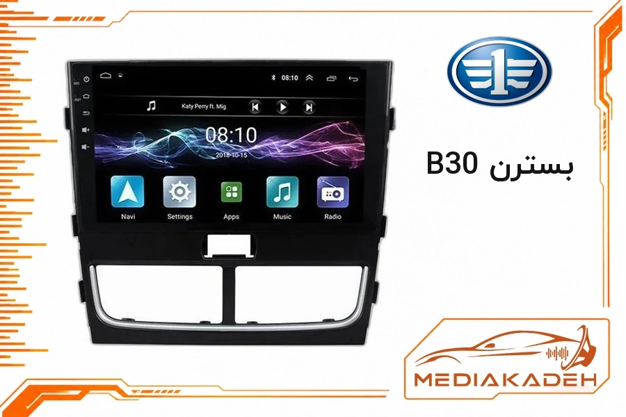 قاب و فریم مانیتور اندروید بسترن B30