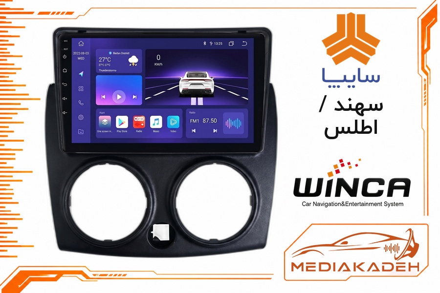 پک مانیتور و قاب فابریک سهند / اطلس وینکا 9 اینچ مدل S400+ RH855 4-64 | رم 4 حافظه 64 با کارپلی