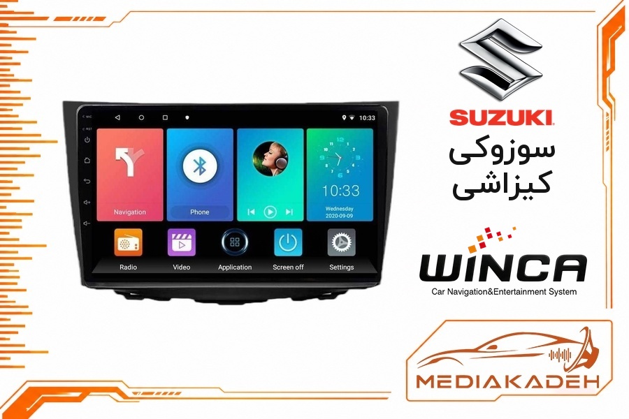 پک مانیتور و قاب فابریک سوزوکی کیزاشی وینکا 9 اینچ مدل S400+ RH855 4-64 | رم 4 حافظه 64 با کارپلی