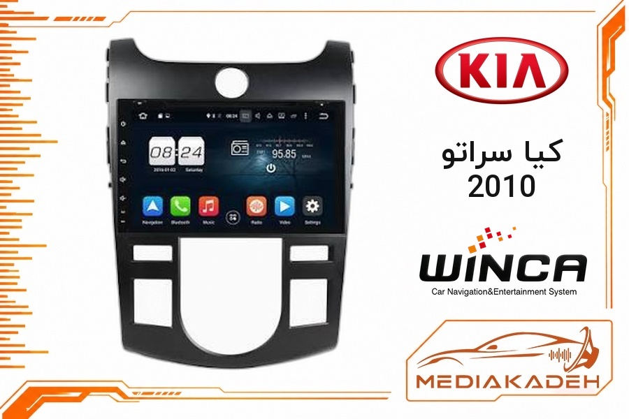 پک مانیتور و قاب فابریک کیا سراتو 2010 وینکا 9 اینچ مدل S400+ RH855 4-64 | رم 4 حافظه 64 با کارپلی