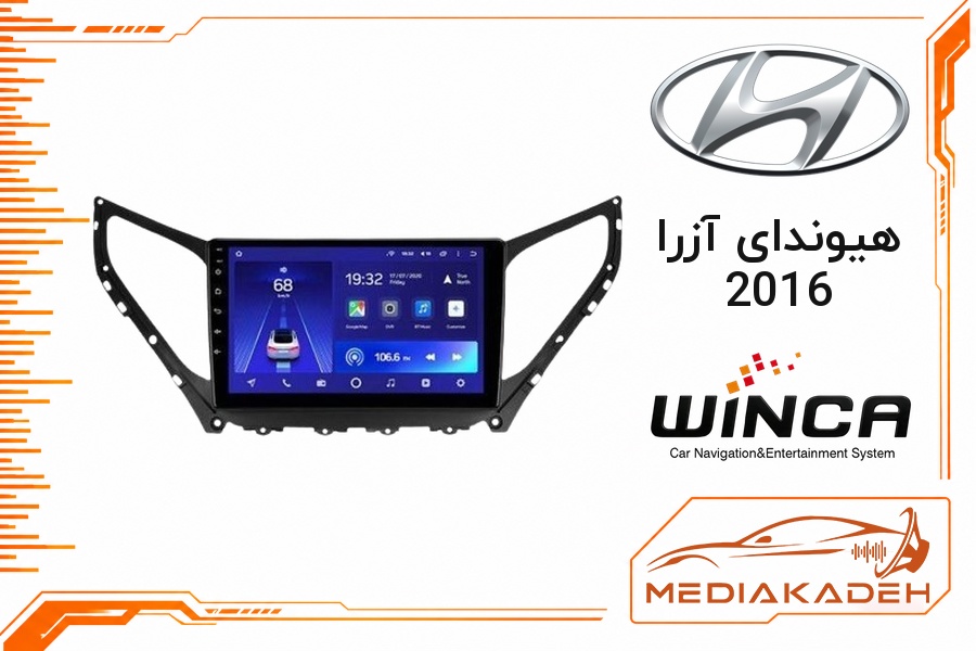 پک مانیتور و قاب فابریک هیوندای آزرا 2016 وینکا 9 اینچ مدل S400+ RH855 4-64 | رم 4 حافظه 64 با کارپلی