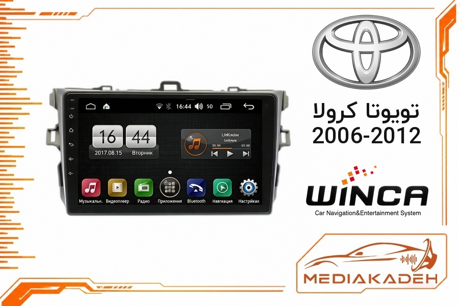 پک مانیتور و قاب فابریک تویوتا کرولا 2006-2012 وینکا 9 اینچ مدل S400+ RH855 4-64 | رم 4 حافظه 64 با کارپلی