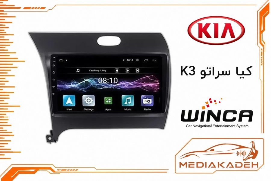 پک مانیتور و قاب فابریک کیا سراتو K3 وینکا 9 اینچ مدل S400+ RH855 4-64 | رم 4 حافظه 64 با کارپلی