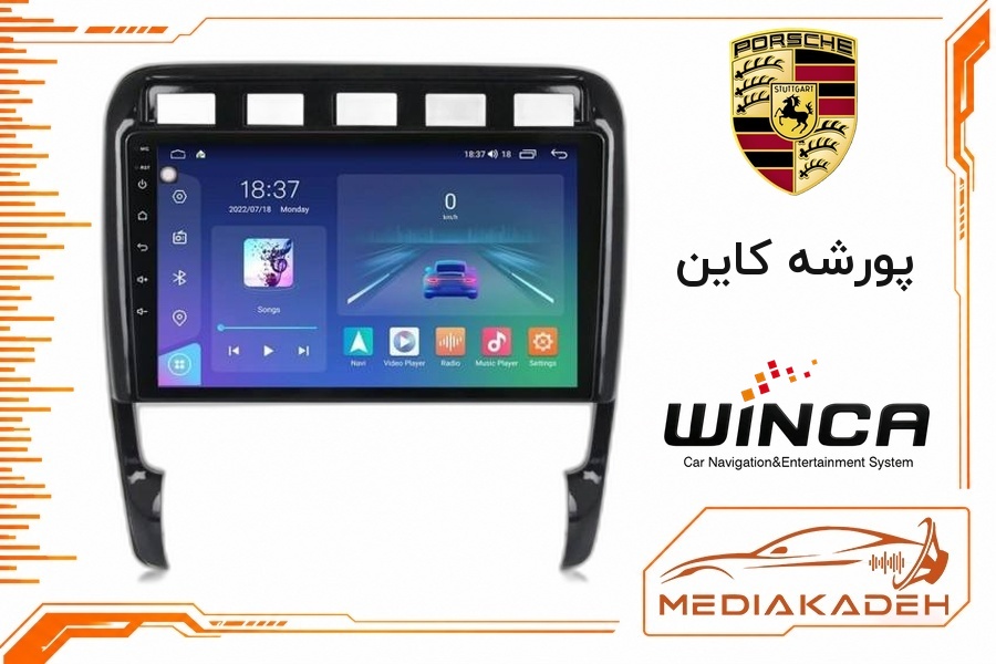 پک مانیتور و قاب فابریک پورشه کاین وینکا 9 اینچ مدل S400+ RH855 6-128 | رم 6 حافظه 128 با کارپلی