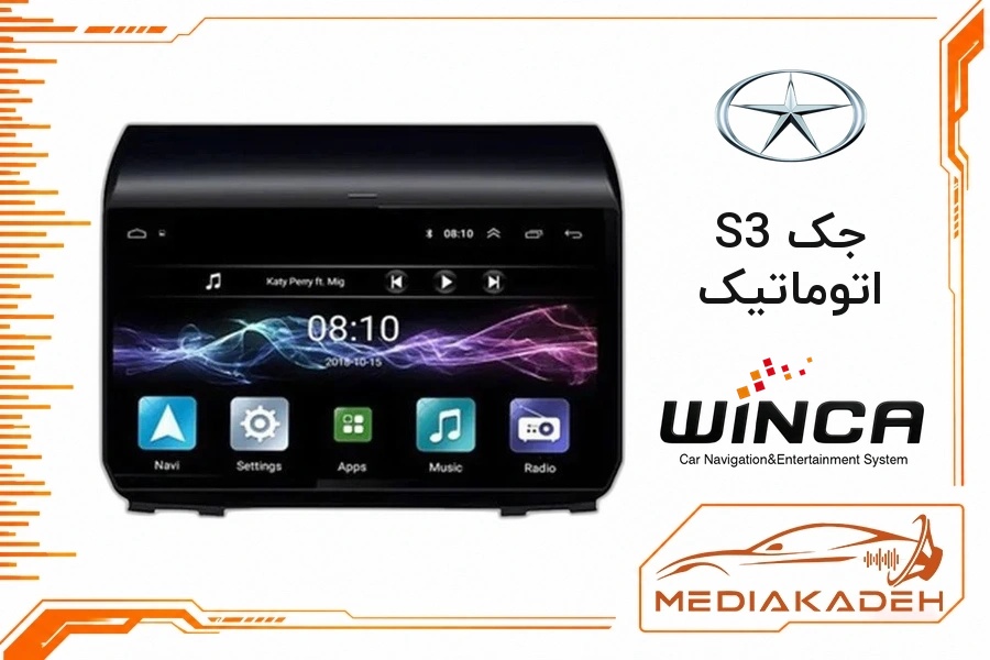 پک مانیتور و قاب فابریک جک S3 اتوماتیک وینکا 9 اینچ مدل S400+ RH855 6-128 | رم 6 حافظه 128 با کارپلی