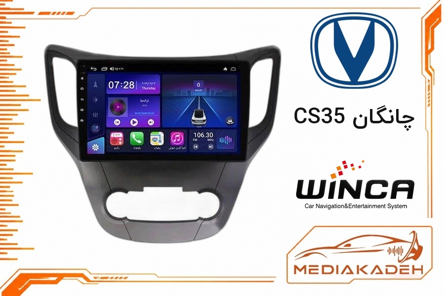 پک مانیتور و قاب فابریک چانگان CS35 وینکا 9 اینچ مدل S400+ RH855 6-128 | رم 6 حافظه 128 با کارپلی