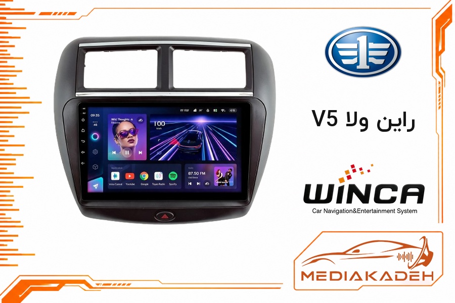 پک مانیتور و قاب فابریک راین ولا V5 وینکا 9 اینچ مدل S400+ RH855 6-128 | رم 6 حافظه 128 با کارپلی