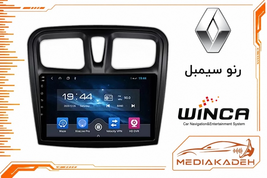 پک مانیتور و قاب فابریک رنو سیمبل وینکا 9 اینچ مدل S400+ RH855 6-128 | رم 6 حافظه 128 با کارپلی