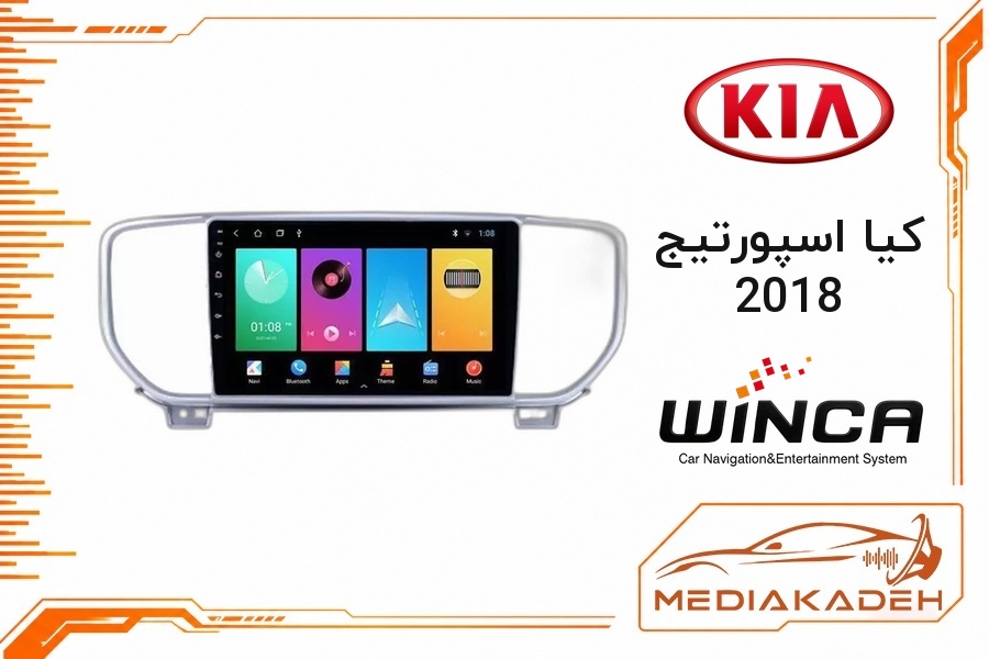 پک مانیتور و قاب فابریک کیا اسپورتیج 2018 وینکا 9 اینچ مدل S400+ RH855 6-128 | رم 6 حافظه 128 با کارپلی