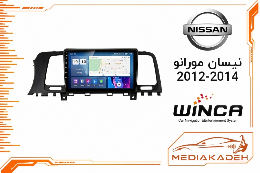 پک مانیتور و قاب فابریک نیسان مورانو 2012-2014 وینکا 9 اینچ مدل S400+ RH855 6-128 | رم 6 حافظه 128 با کارپلی