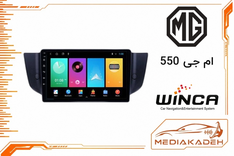 پک مانیتور و قاب فابریک ام جی 550 وینکا 9 اینچ مدل S500 GM855 4-64 | رم 4 حافظه 64 سیم‌کارت‌خور با کارپلی