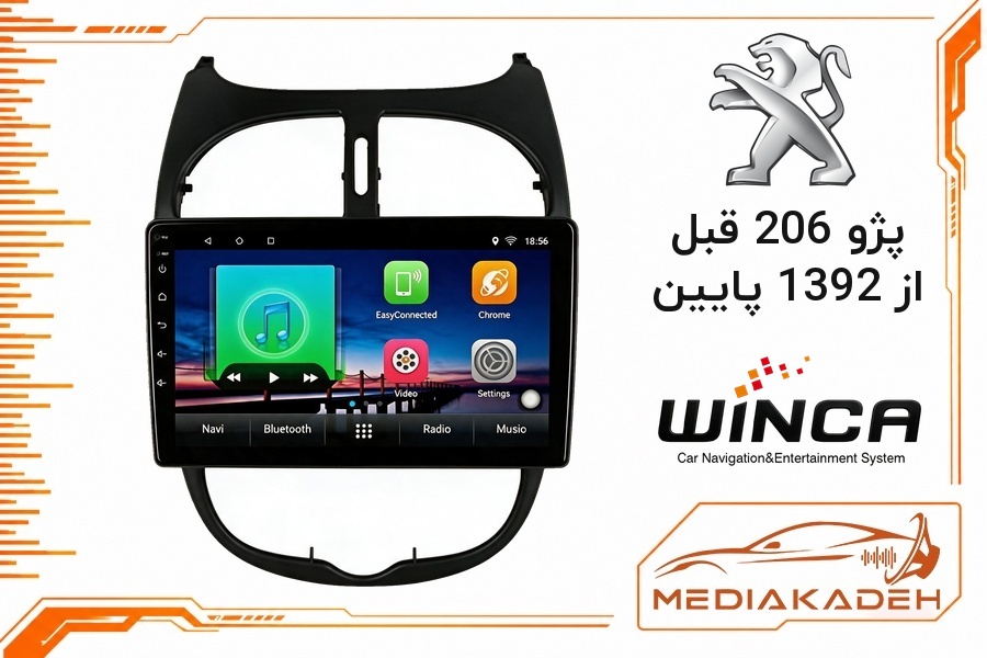 پک مانیتور و قاب فابریک پژو 206 قبل از 1392 پایین وینکا 9 اینچ مدل S500 GM855 4-64 | رم 4 حافظه 64 سیم‌کارت‌خور با کارپلی