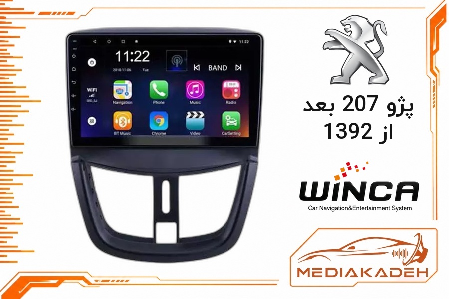 پک مانیتور و قاب فابریک پژو 207 بعد از 1392 وینکا 9 اینچ مدل S500 GM855 4-64 | رم 4 حافظه 64 سیم‌کارت‌خور با کارپلی