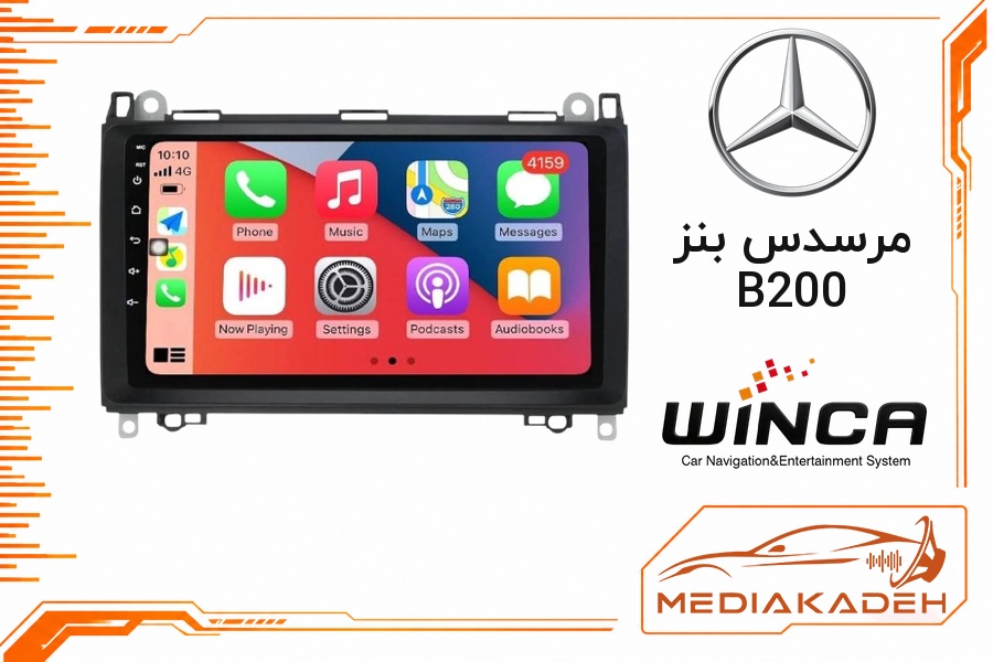 پک مانیتور و قاب فابریک مرسدس بنز B200 وینکا 9 اینچ مدل S500 GM855 4-64 | رم 4 حافظه 64 سیم‌کارت‌خور با کارپلی