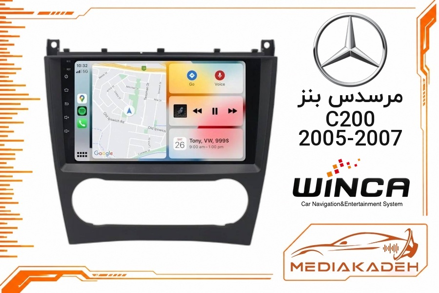 پک مانیتور و قاب فابریک مرسدس بنز C200 2005-2007 وینکا 9 اینچ مدل S500 GM855 4-64 | رم 4 حافظه 64 سیم‌کارت‌خور با کارپلی