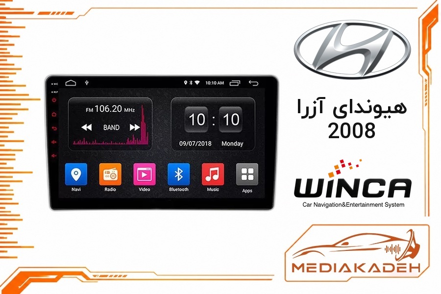 پک مانیتور و قاب فابریک هیوندای آزرا 2008 وینکا 9 اینچ مدل S500 GM855 4-64 | رم 4 حافظه 64 سیم‌کارت‌خور با کارپلی