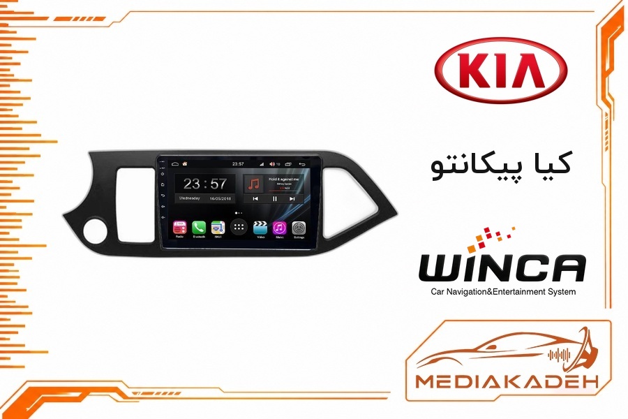پک مانیتور و قاب فابریک کیا پیکانتو وینکا 9 اینچ مدل S500 GM855 6-128 | رم 6 حافظه 128 سیم‌کارت‌خ ...