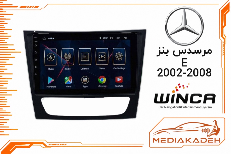 پک مانیتور و قاب فابریک مرسدس بنز E 2002-2008 وینکا 9 اینچ مدل S500 GM855 6-128 | رم 6 حافظه 128 سیم‌کارت‌خور با کارپلی