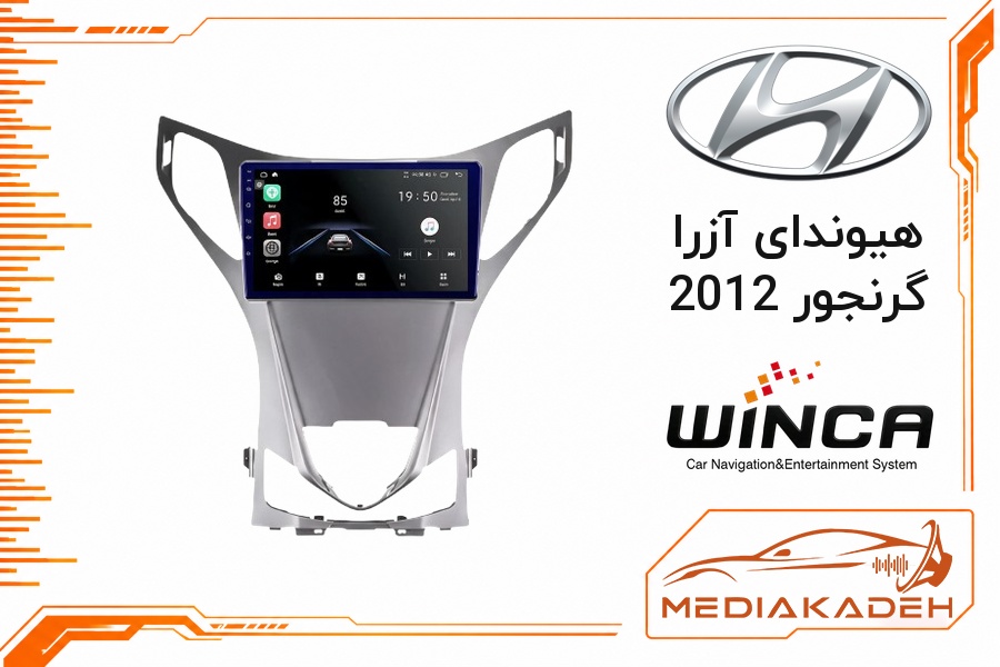 پک مانیتور و قاب فابریک هیوندای آزرا گرنجور 2012 وینکا 9 اینچ مدل S500 GM855 6-128 | رم 6 حافظه 128 سیم‌کارت‌خور با کارپلی