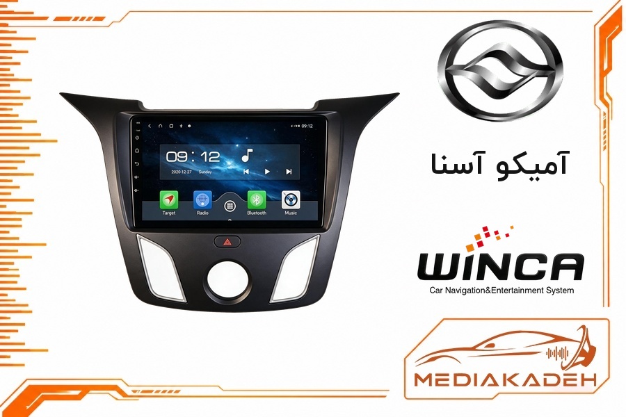 پک مانیتور و قاب فابریک آمیکو آسنا وینکا 9 اینچ مدل S500 GM855 6-128 | رم 6 حافظه 128 سیم‌کارت‌خور با کارپلی
