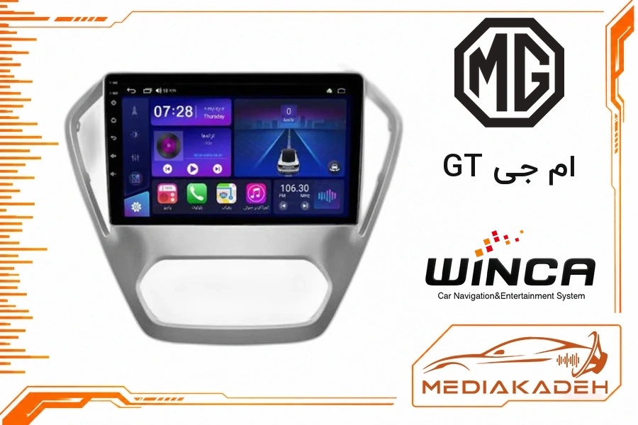 پک مانیتور و قاب فابریک ام جی GT وینکا 9 اینچ مدل S500 GL855 4-64 | رم 4 حافظه 64 با کارپلی