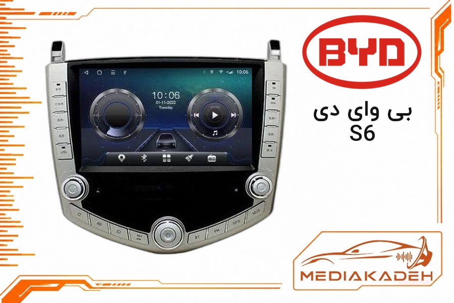 قاب و فریم مانیتور اندروید بی وای دی S6