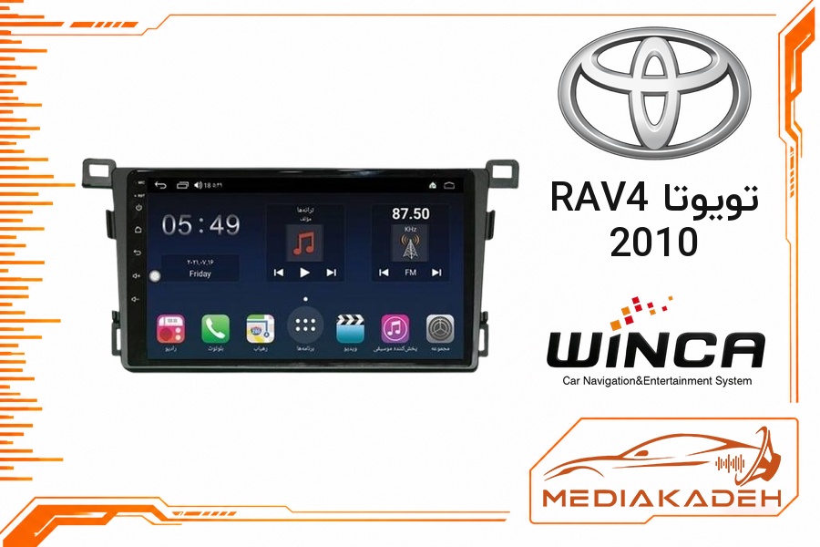 پک مانیتور و قاب فابریک تویوتا RAV4 2010 وینکا 9 اینچ مدل S500 GL855 4-64 | رم 4 حافظه 64 با کارپلی