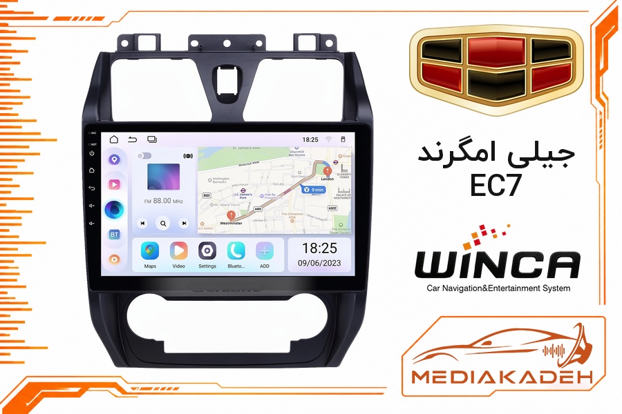 پک مانیتور و قاب فابریک جیلی امگرند EC7 وینکا 9 اینچ مدل S500 GL855 4-64 | رم 4 حافظه 64 با کارپلی