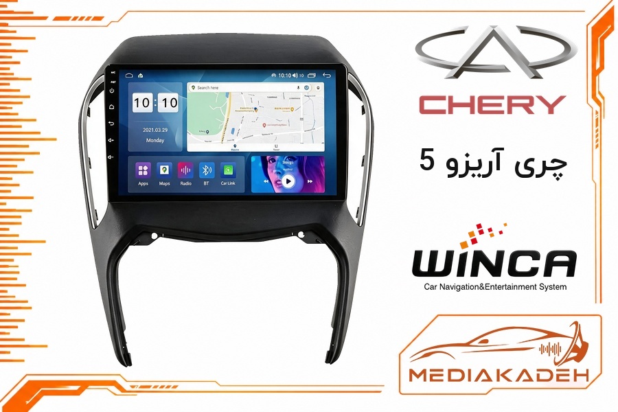 پک مانیتور و قاب فابریک چری آریزو 5 وینکا 9 اینچ مدل S500 GL855 4-64 | رم 4 حافظه 64 با کارپلی