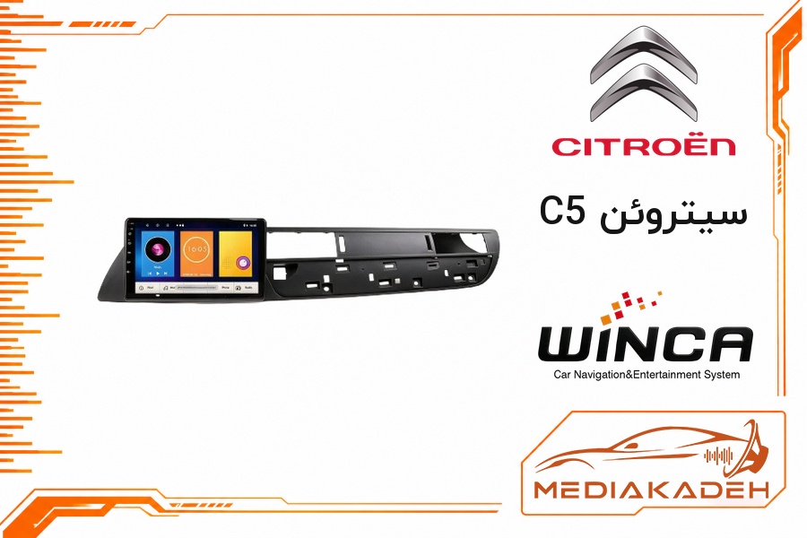 پک مانیتور و قاب فابریک سیتروئن C5 وینکا 9 اینچ مدل S500 GL855 4-64 | رم 4 حافظه 64 با کارپلی