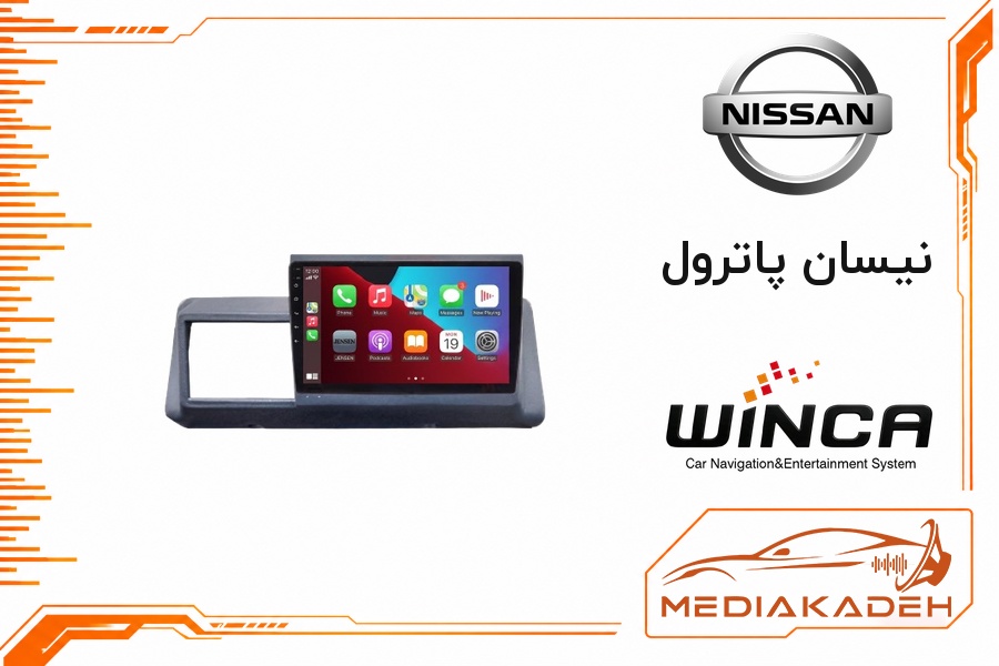 پک مانیتور و قاب فابریک نیسان پاترول وینکا 9 اینچ مدل S500 GL855 4-64 | رم 4 حافظه 64 با کارپلی