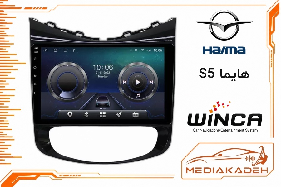 پک مانیتور و قاب فابریک هایما S5 وینکا 9 اینچ مدل S500 GL855 4-64 | رم 4 حافظه 64 با کارپلی